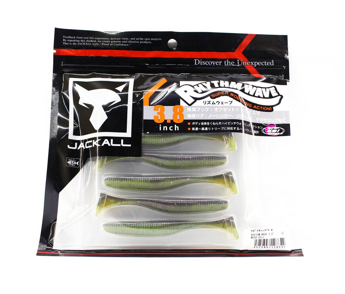 Jackall Rhythm wave 3,8" softshad